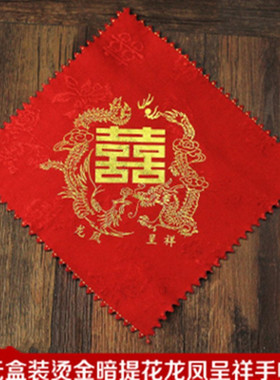 结婚红手帕方巾喜字陪嫁新娘用品