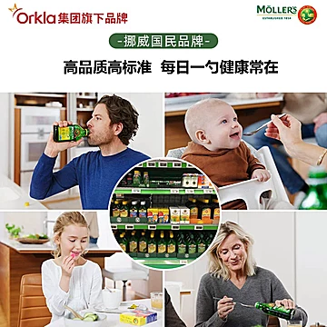 挪威深海鳕鱼肝油250ml[70元优惠券]-寻折猪