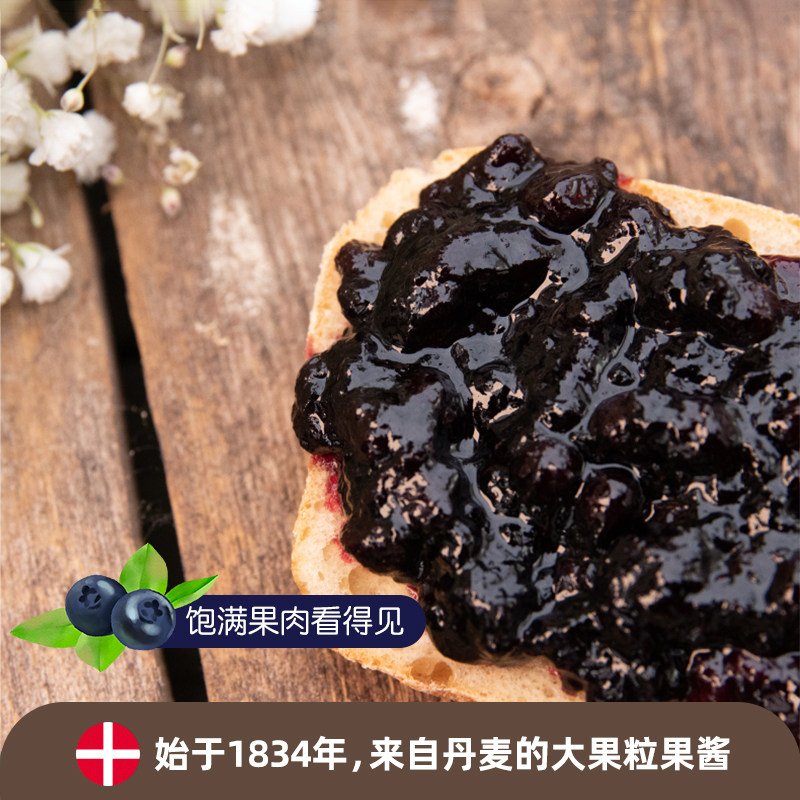 临期 丹麦进口 Den Gamle Fabrik 大颗粒果酱 蓝莓味 380g 天猫优惠券折后￥29包邮包税（￥39-10）