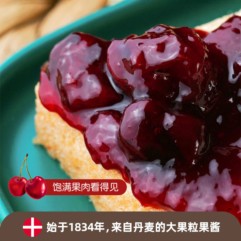 丹麦dgf进口涂抹面包营养早餐果酱 ORKLA海外果酱