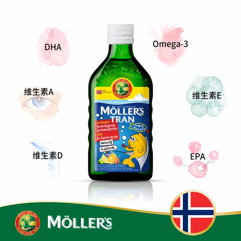 挪威mollers沐乐思3岁以上鱼肝油 ORKLA海外鱼肝油