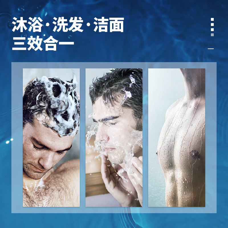 瑞典family fresh洗发三合一沐浴露 ORKLA海外沐浴露