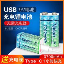 Embrilliance 9V Rechargeable Lithium Battery USB Large Capacity Multimeter Microphone Microphone Toy Instrument Universal 9 V