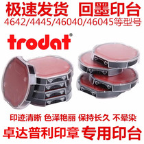 Hot selling Chapo Duli seal Instep 46045 Replacement cartridge Trodat Back to ink Special oil storage pad printing