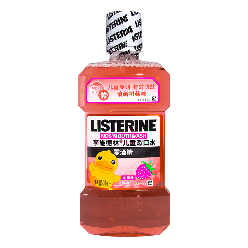 李施德林亮白便携冰蓝劲爽林漱口水 阳漫柔家居漱口水