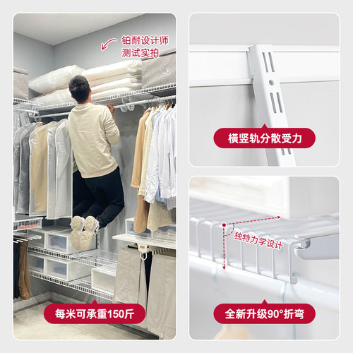 铂耐开放式衣柜定制环保砌墙衣柜步入式金属衣帽间储物1.7米收纳 - 图2