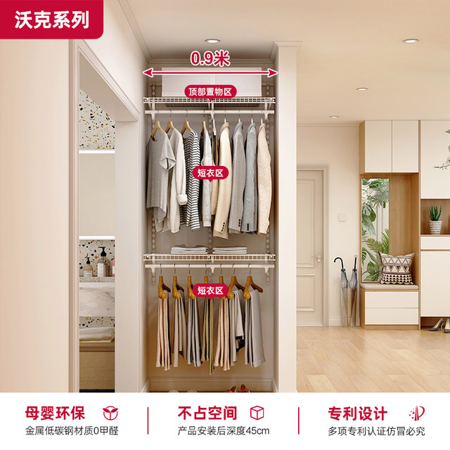 Platinum open cloakroom customized small apartment whole house