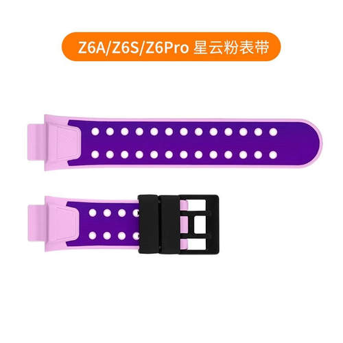 【原装表带】小天才电话手表Z6A/Z6S/Z6Pro硅胶表带腕带表戴配件 - 图3