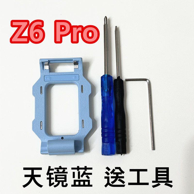 适用于小天才Z6/Z6A/Z6S/Z6Pro电话手表底托支架托板原装配件模块 - 图0