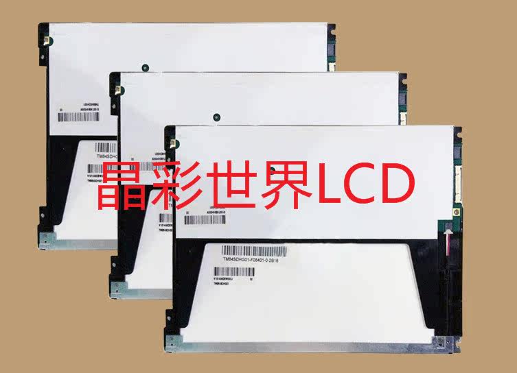 TM084SDHG01-00天马液晶显示屏全新原厂原包现货，价格以咨询为准 - 图0