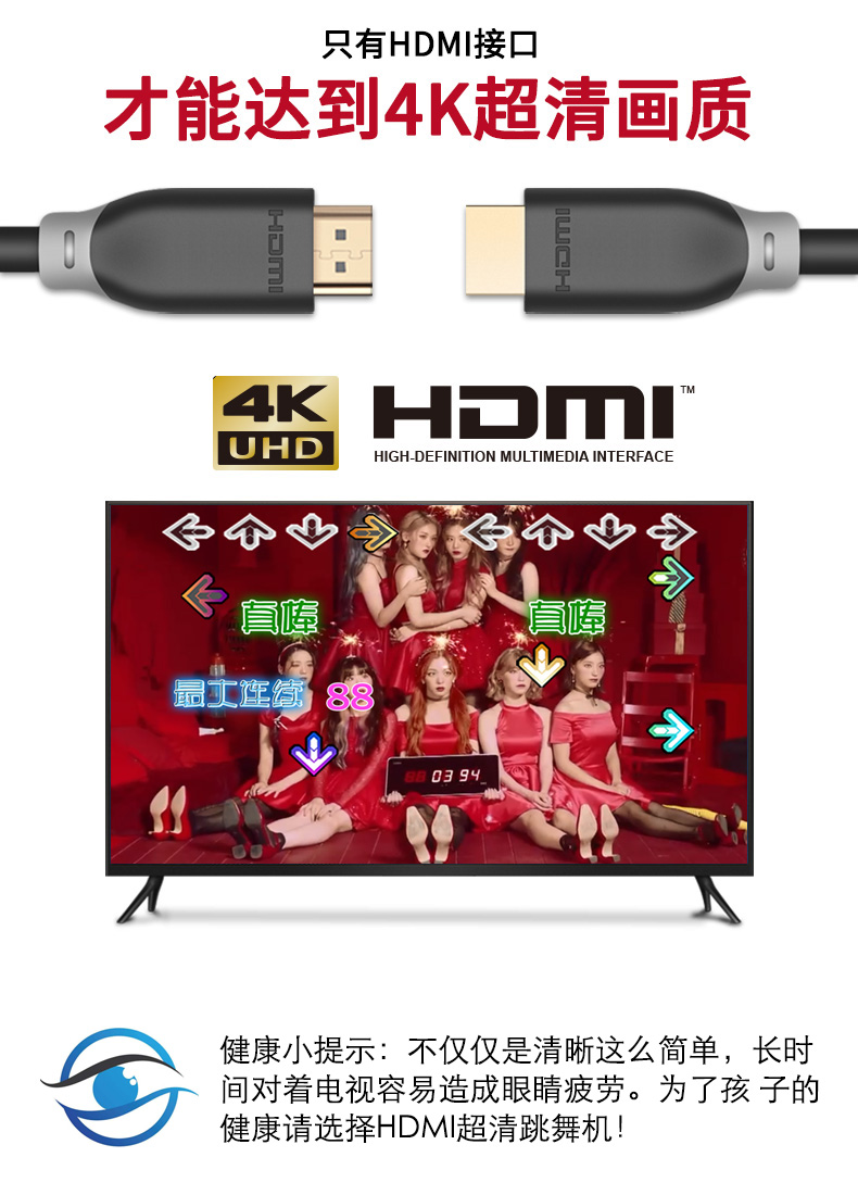 DOUYIN ޸      HDMI TV ̽     ڵ 