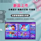 Святой танцевальный зал двойной беспроводной танце