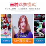 Святой танцевальный зал двойной беспроводной танце