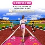 Интеллектуальная HD двойная беспроводная танцевальная схема домашний зондирование танцевальная машина компьютер