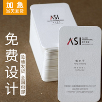 High-end Business Card Professional Design Customised Double-sided Printed Printed Waterproof Special Paper High-end PVC Card Coupon