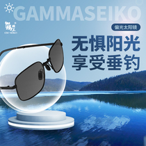 Gamma Fine Fishing glasses polarized view Drift special anti-ultraviolet sunglasses Men driving discolored sunglasses