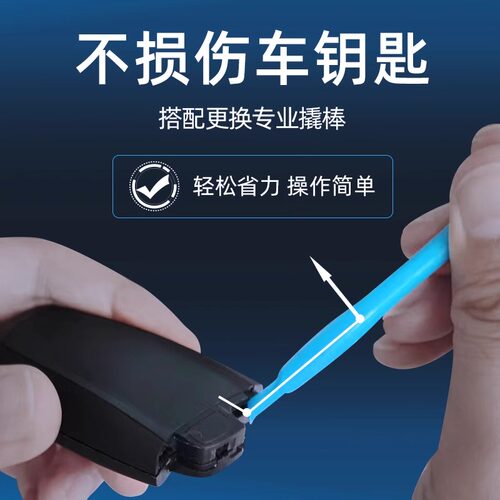 适用奥迪A4 A6L A3 Q5 Q3 Q7 A5 A8 A7汽车钥匙电池原装CR2032遥控器南孚传应纽扣电子A4L A6 Q5L新款17 - 图2