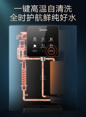 美的管线机冷热速热进店询特惠价