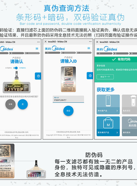 美的阿尔法布谷净水机MRO1890/2065/1936-400G2008/2019-600G滤芯