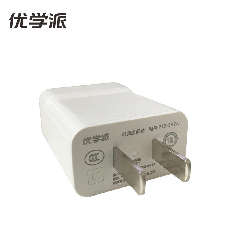 优学派学习机充电器U26 U27 E11 E12 U17+ U36 E12+ u36+ u36+pro V6 Umix1学生平板学习机充电器数据线原装,淘宝优惠券,粉丝福利购,淘宝优惠卷