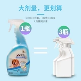 Дезинфицирующее средство, антибактериальный дезодорант, спрей