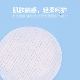 Pai rui [Essence Repair Paweed] Собаки, посвященные слезам, глаз мокрый шарф глаз дерьмо, животные продукты