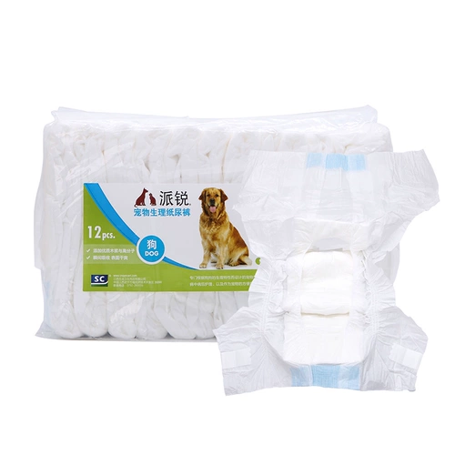 [Big Dog Special] Большие собаки и собаки в подгузниках достаточно с золотыми ретрадами.