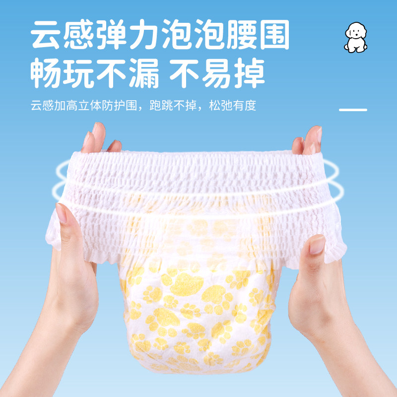 狗狗生理裤母狗专用拉拉裤宠物纸尿裤公狗尿不湿卫生巾姨妈月经裤,淘宝优惠券,粉丝福利购,淘宝优惠卷