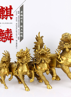 朴器 铜麒麟摆件 一对  铜火麒麟摆件