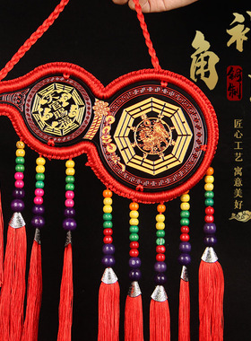 中国结挂牌之补角牌中式