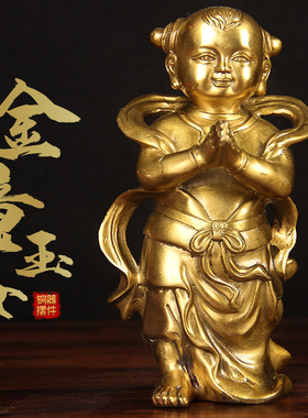 铜金童玉女摆件纯黄铜童子摆件一对复古手工铸造家居装饰品工艺品