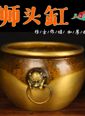 JM17号做旧加重铜狮头故宫缸