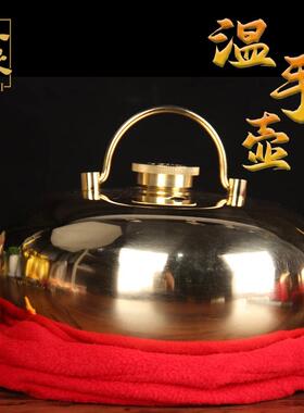 铜加厚烫壶复古暖水袋暖壶热水袋注水暖手宝铜壶烫背铜暖手炉摆件