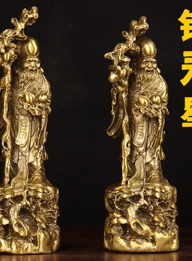 纯黄铜寿星公摆件复古黄铜武财神关羽关公钥匙扣挂件装饰