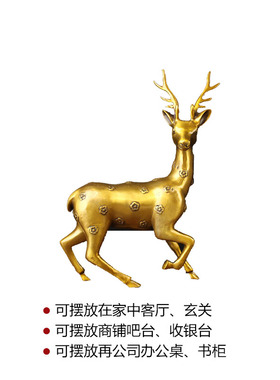 朴器黑色铜梅花鹿摆件