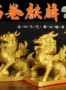 YZ19号升级铜书卷麒麟摆件