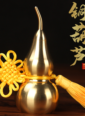 黄铜葫芦摆件客厅装饰红绳挂件福禄寓意流苏传统工艺品