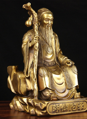 铜华佗摆件铜药王摆件