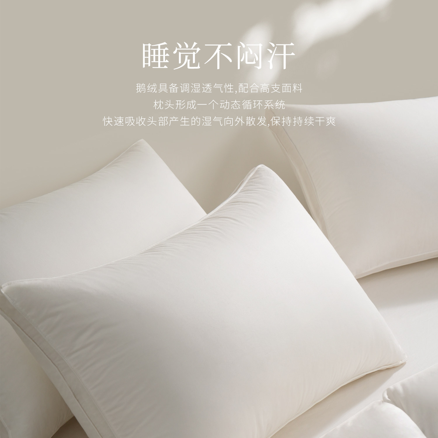 Interlagos日本95纯鹅绒枕头枕芯单人五星级酒店羽绒枕护颈椎枕,淘宝优惠券,粉丝福利购,淘宝优惠卷