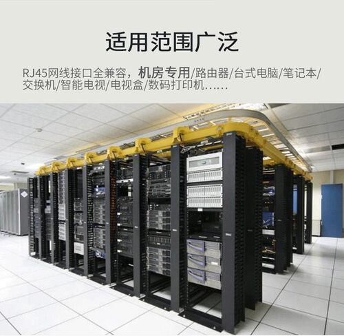 六类千兆跳线 成品网线 0.1-80米网络线超5五类6六类家用宽带线 - 图2