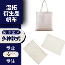 Canvas single shoulder bag pen bag A4 File bag Canvas Bag Zero Wallet Stationery Bag water Rio Tinto Wet Rio derivatives