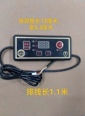 2000W通用大功率电磁炉线控商用火锅炉电路板MHP-HGL-20A-圆型288