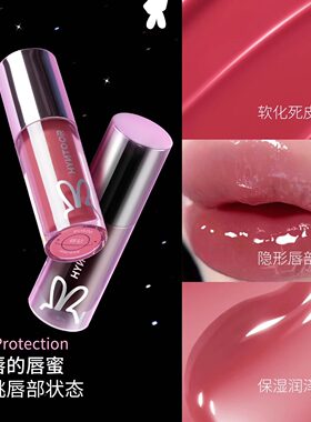 HYNTOOR黑兔唇蜜003粉色星球