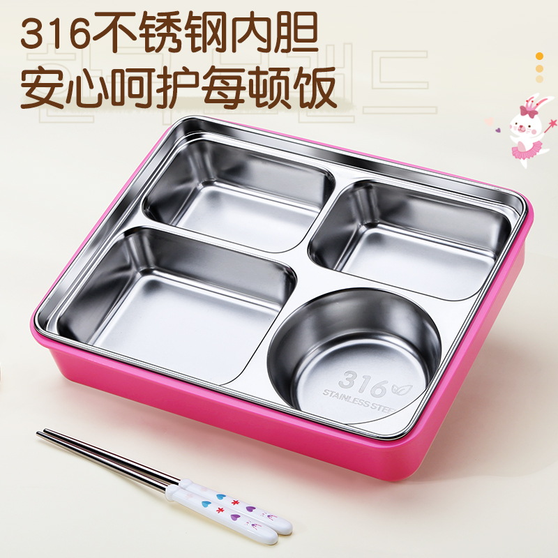 小学生饭盒专用316不锈钢分格保温可爱便当盒餐盒儿童餐盘女孩 - 图2