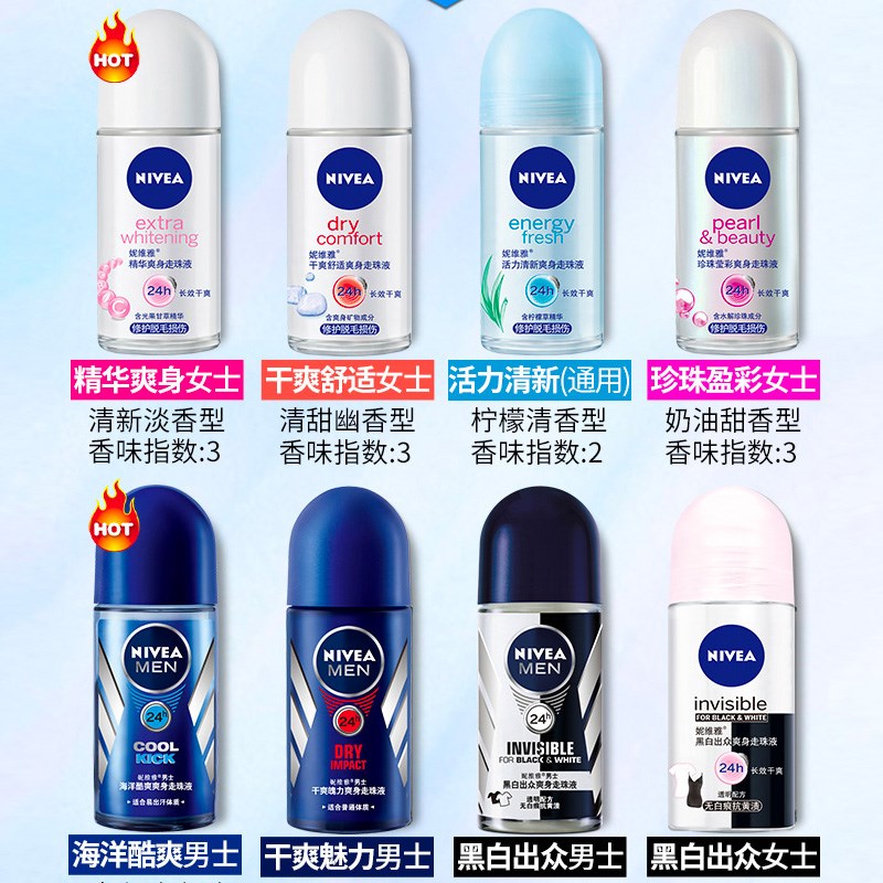 Nivea Roll-On Antiperspirant Deodorant For Men And Women - 图2