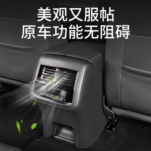 适用别克GL6全车配件改装件车内装饰用品大全汽车后座防踢垫后排 - 图3