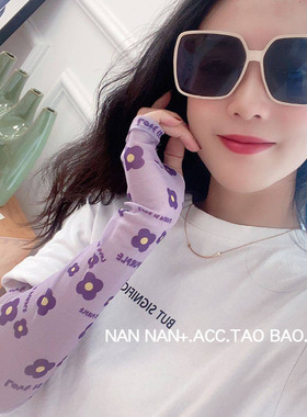 紫色可爱印花网纱透气防晒袖套女夏装饰护臂弹力手臂套冰袖薄