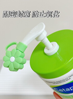 升级款丝踏芙大白罐550g按压泵头按压顺畅配密封塞防漏液不氧化