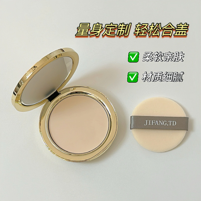 嘉利玛金币粉饼粉扑替换专用铂金超薄进口植绒通用圆形定妆蜜粉扑,淘宝优惠券,粉丝福利购,淘宝优惠卷