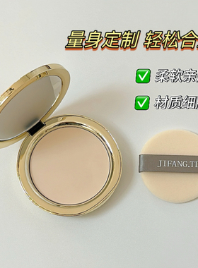 嘉利玛金币粉饼粉扑替换专用铂金超薄进口植绒通用圆形定妆蜜粉扑